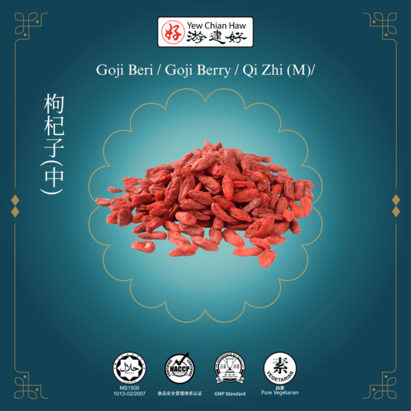 Goji Beri / Goji Berry / Qi Zhi (M) / 枸杞子（中）