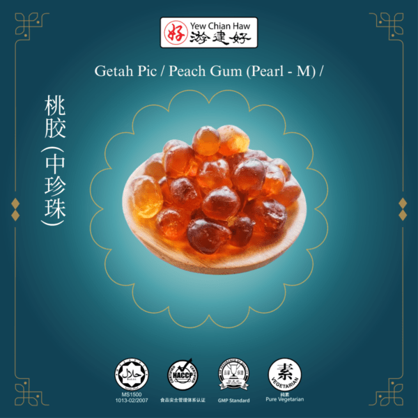 Getah Pic / Peach Gum (Pearl - M) / 桃膠（中珍珠）