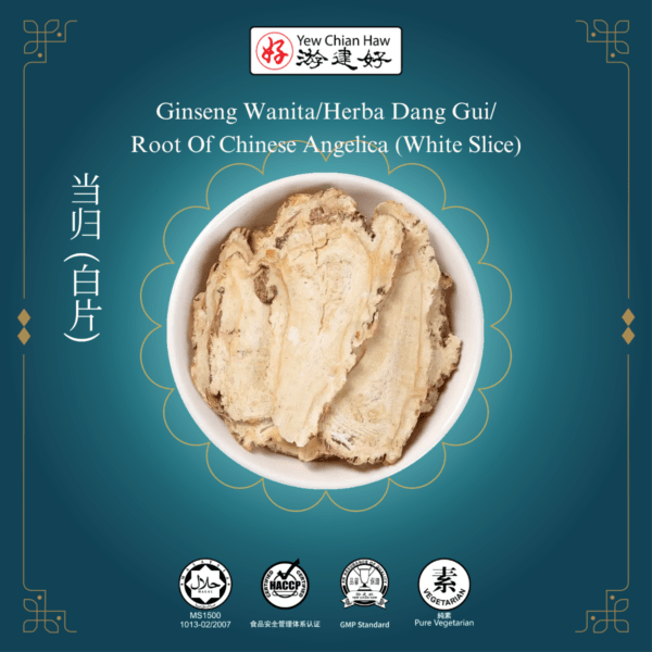 Ginseng Wanita/Herba Dang Gui/Root Of Chinese Angelica (White Slice) 當歸（白片）