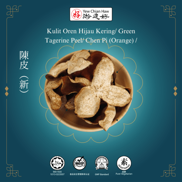 Kulit Oren Hijau Kering/ Green Tagerine Peel/ Chen Pi (Orange) / 陳皮（新）