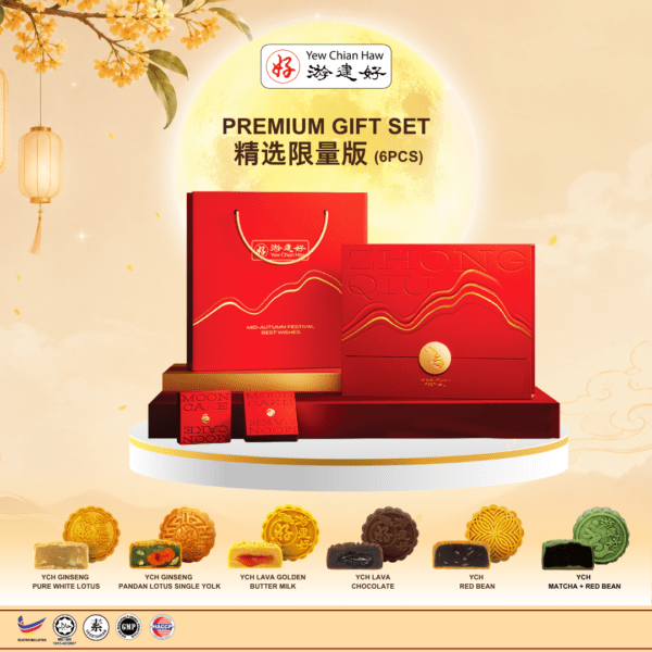 YCH Premium Mooncake Set (6 Mooncakes + 4 Flower Tea)  精選限量版月餅禮盒