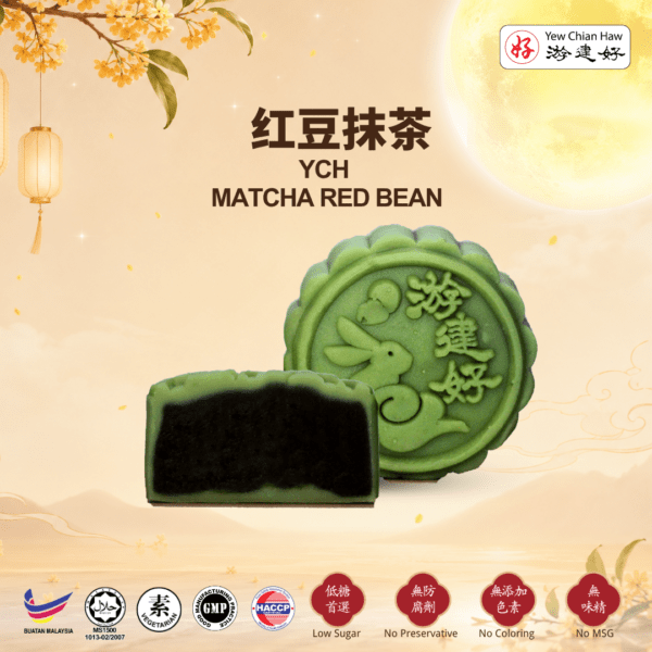 YCH Mooncake Matcha Red Bean (Low Sugar) [1 piece] 抹茶奶黃 月餅 (低糖)