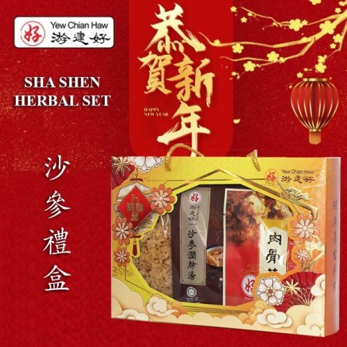 Sha Shen Herbal Set