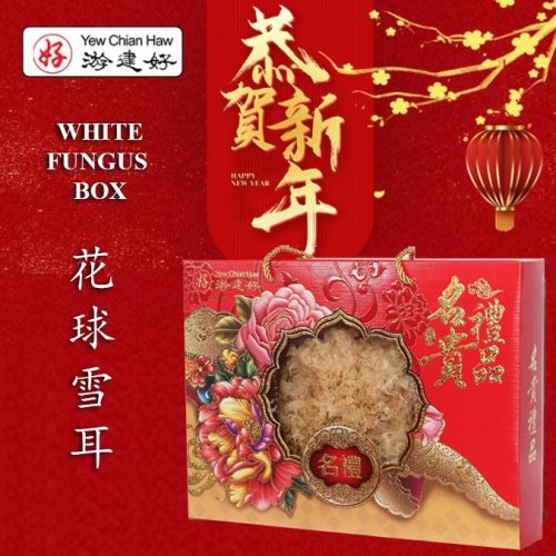 Prosperity White Fungus